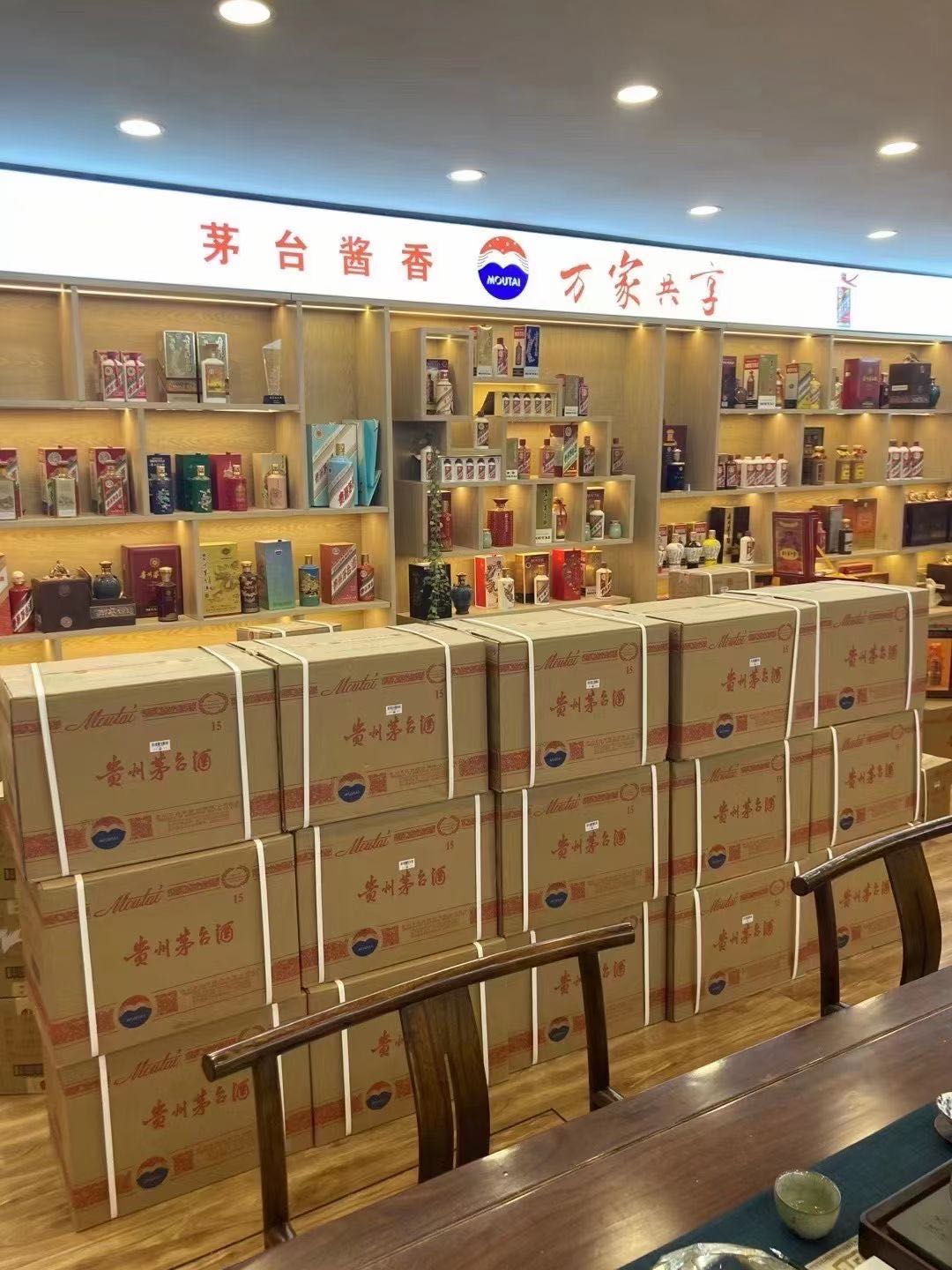 马边临沂郯城15年茅台酒礼盒回收多少钱哪里回收(附近上门回收茅台酒）?